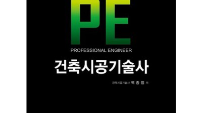 국제상사중재? 이젠 쉽고 빠르게! 내 경험과 꿀팁 대방출!